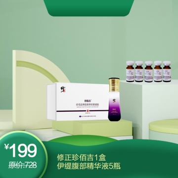 新用户开业大礼包
