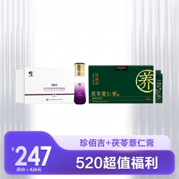 520超值福利