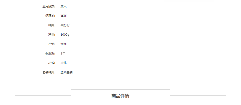 2020121902272838486