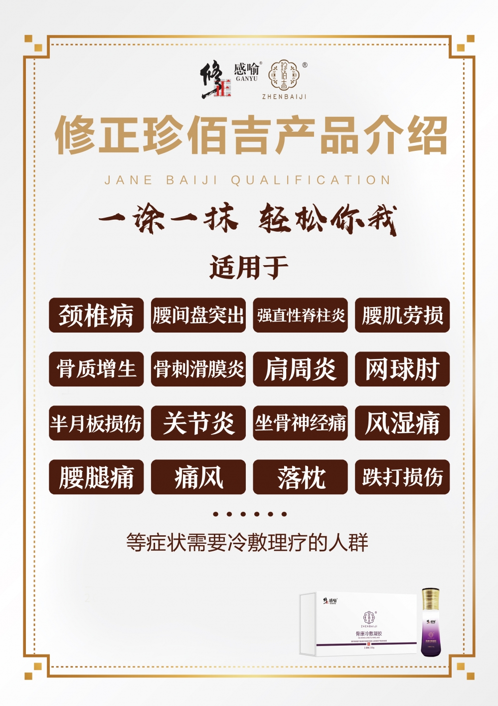 微信图片_20210807094833.jpg