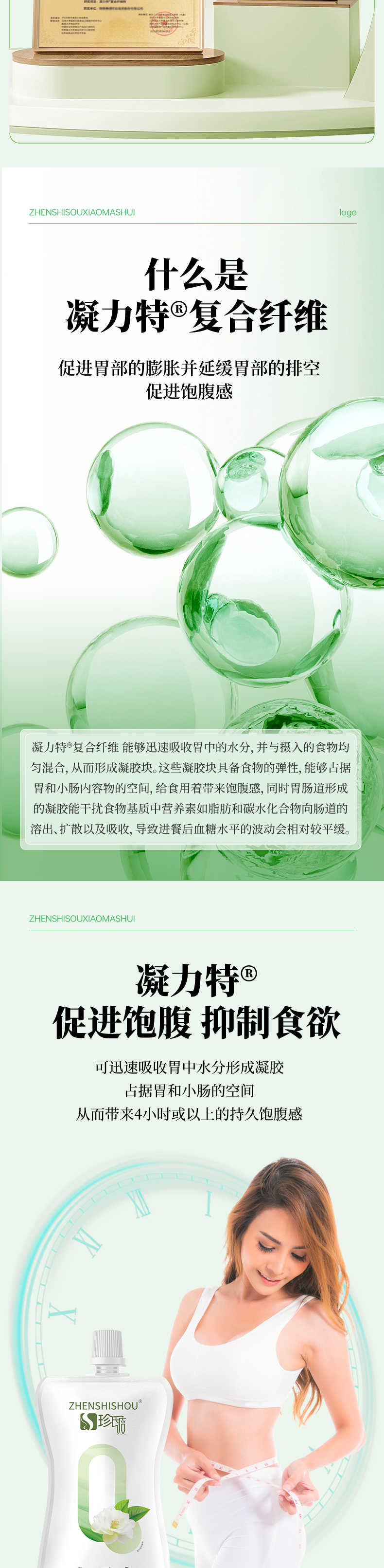 2025011304305444811